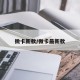 微卡新款/微卡最新款